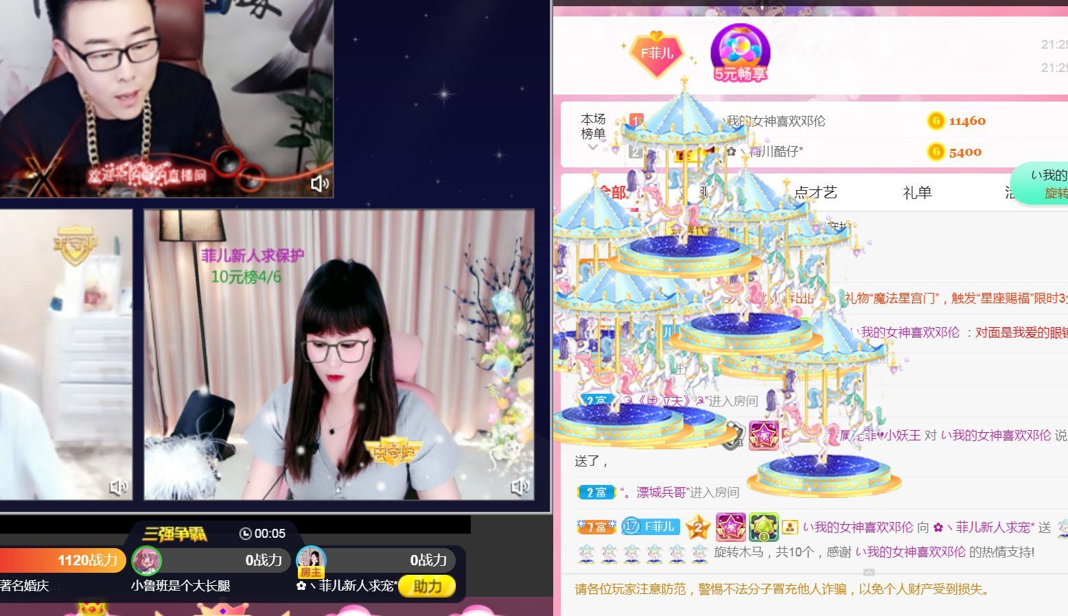 菲儿♥好运来🌈的图片