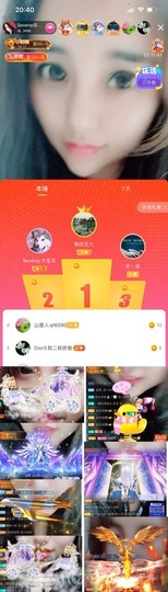 Sevenღ你七七呀主播照片