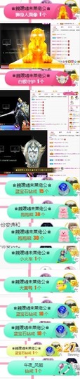 Sevenღ你七七呀主播照片