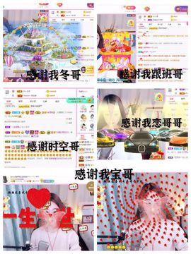 ♫顾顾唱伤感的烟嗓主播照片