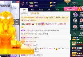 小蝶👑晚上播～主播照片
