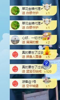 果果新号搜68073主播照片