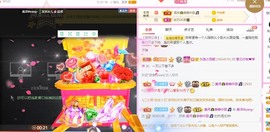 美洋Myang~主播照片