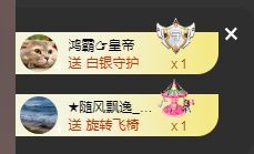 董董难产了的主播照片