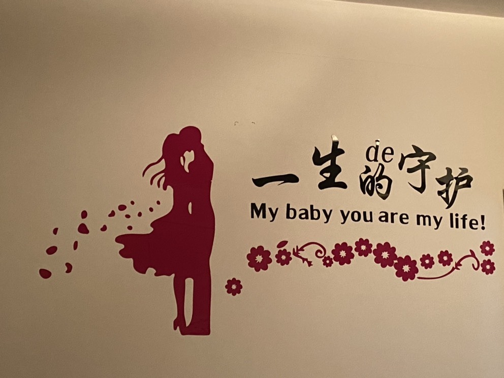 婉婉回来了主播照片