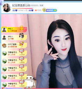 妃宝要饿死了主播照片