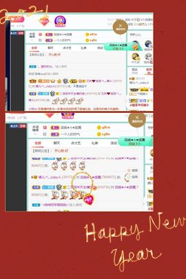 臭丫头@主播照片