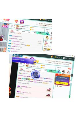 臭丫头@主播照片