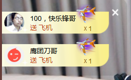 遇见美丽❤主播照片