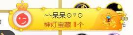 宝儿♚家里有事休息主播照片