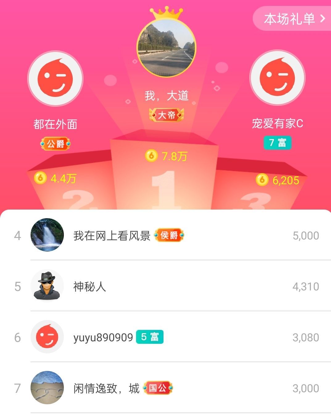 玲玲🌻的图片