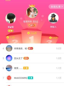 广西玲玲🌻的图片