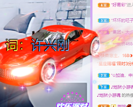 🌈【镹🉐䒚哖】主播照片