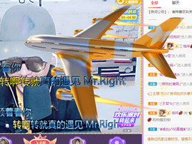 🌈【镹🉐䒚哖】主播照片