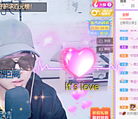 🌈【镹🉐䒚哖】主播照片