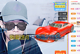 🌈【镹🉐䒚哖】主播照片