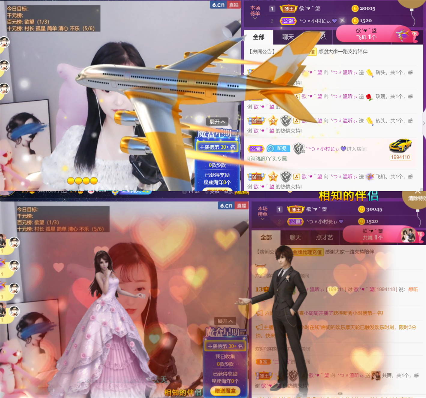 ╰つ〃薀昕🌷的图片