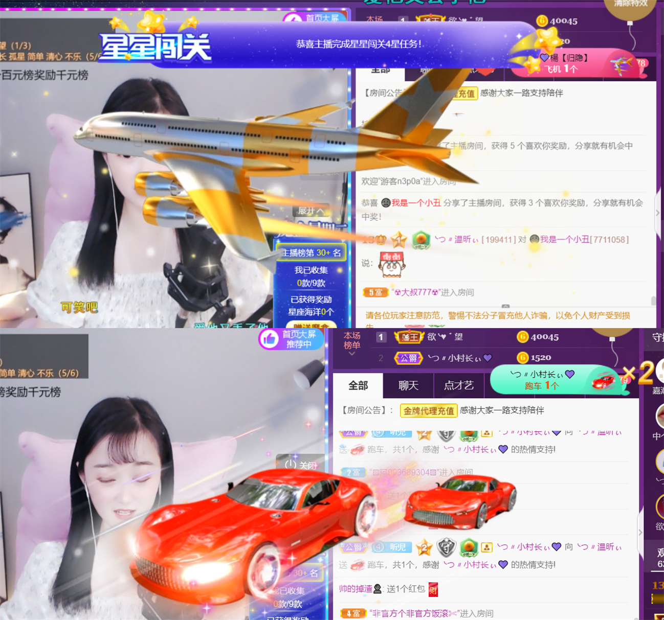 ╰つ〃薀昕🌷的图片
