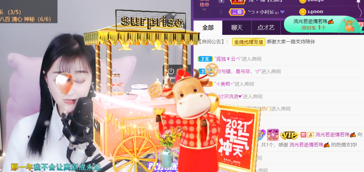 ╰つ〃薀昕🌷的图片