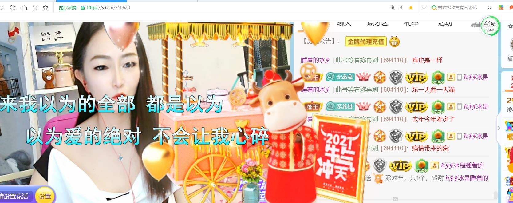 逐梦宝宝休息几天的图片