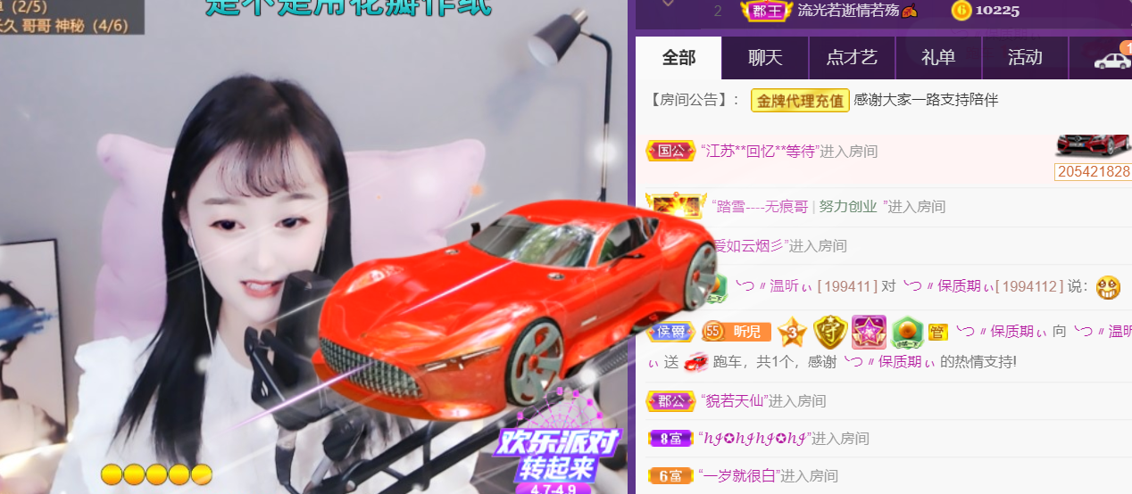 ╰つ〃薀昕🌷的图片