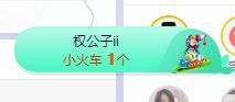 小奶猫谢谢哥哥们主播照片