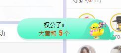 小奶猫谢谢哥哥们主播照片