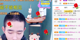 小豆丁。。，鹅鸭主播照片