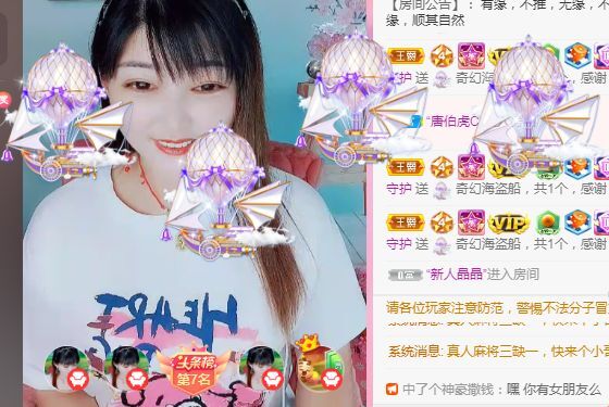 婷婷💕求过月底任务的图片