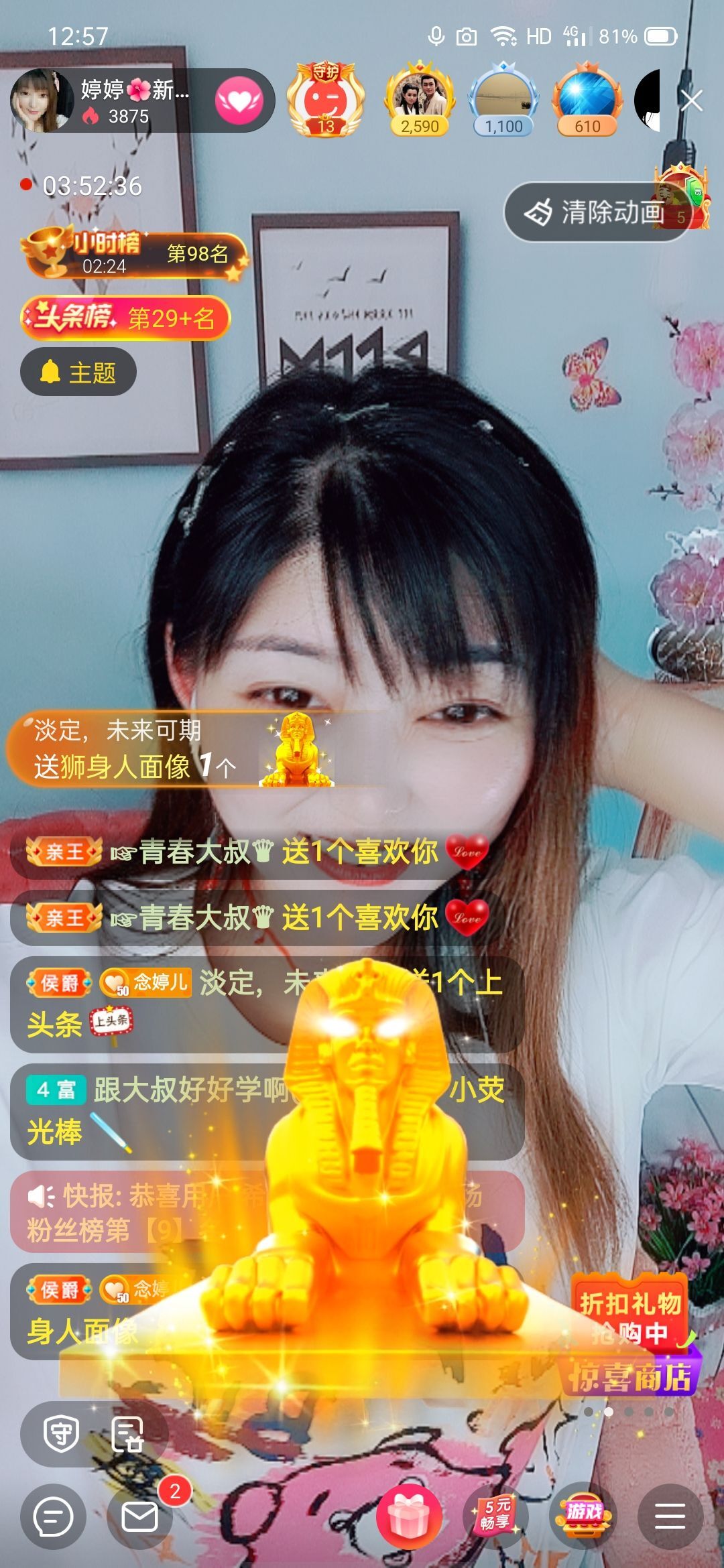 婷婷💕求过月底任务的图片