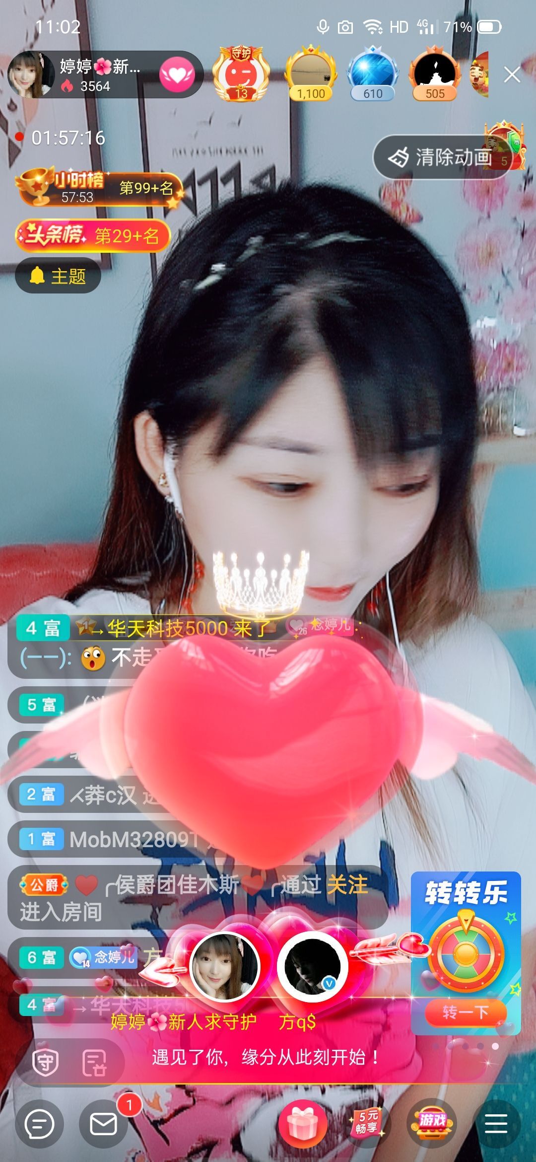 婷婷💕求过月底任务的图片