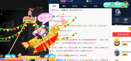 白休息中主播照片