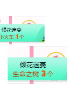 夏至🌸主播照片
