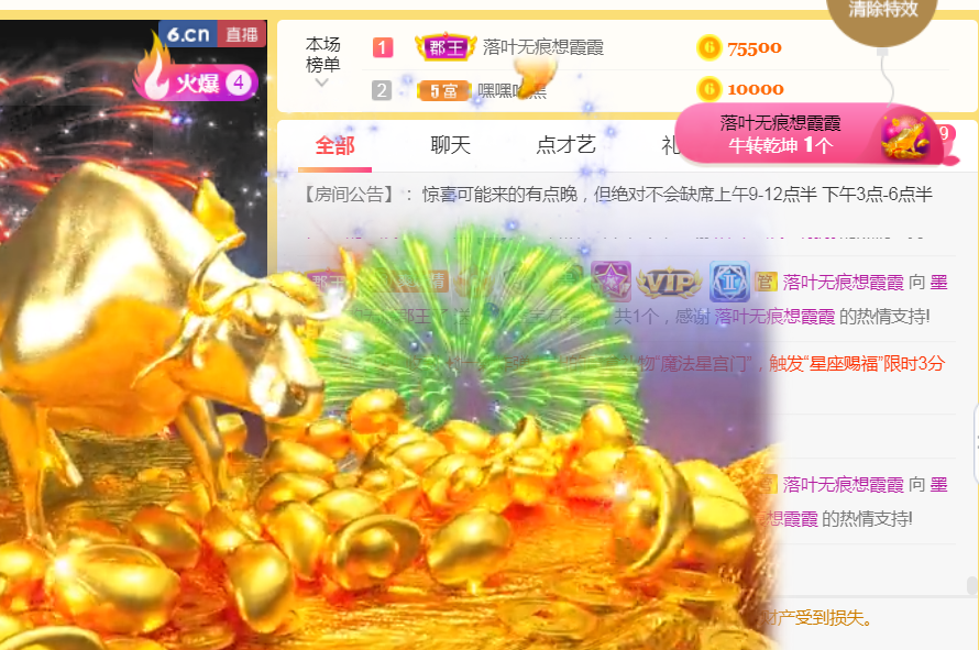 休，，，，，，的图片
