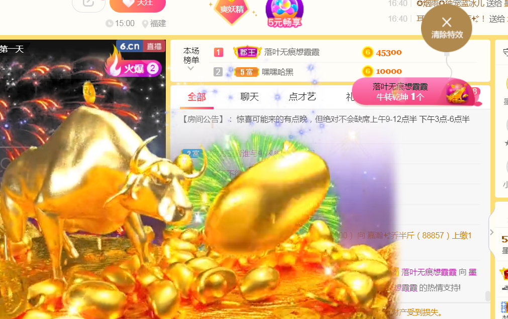 休，，，，，，的图片