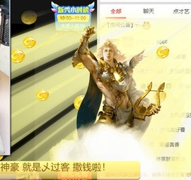 XM小冰冰乄休主播照片