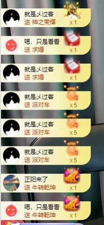 XM小冰冰乄休主播照片