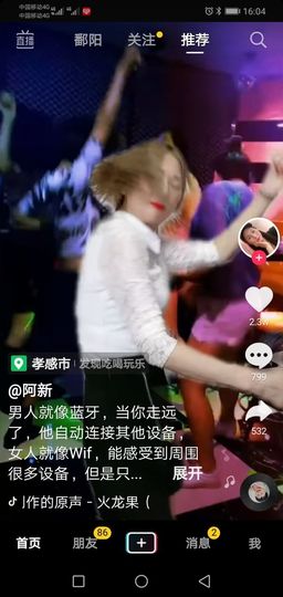 💞安然💞的图片