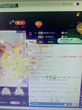 丹从心开始求老板主播照片