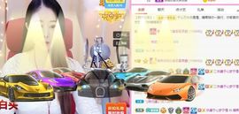 沁馨ღ求百元榜主播照片