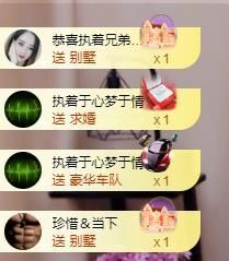 沁馨ღ求百元榜主播照片