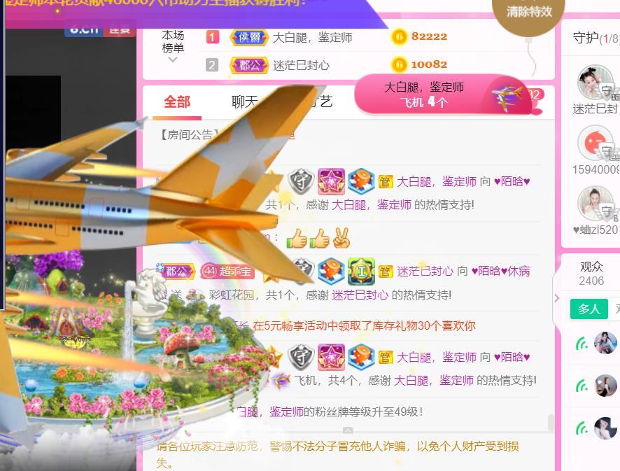 ♥陌晗♥安安静静主播照片