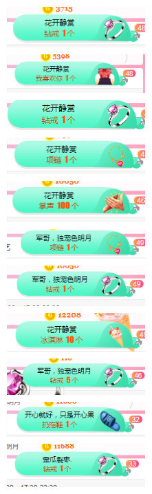 小明月℡的图片