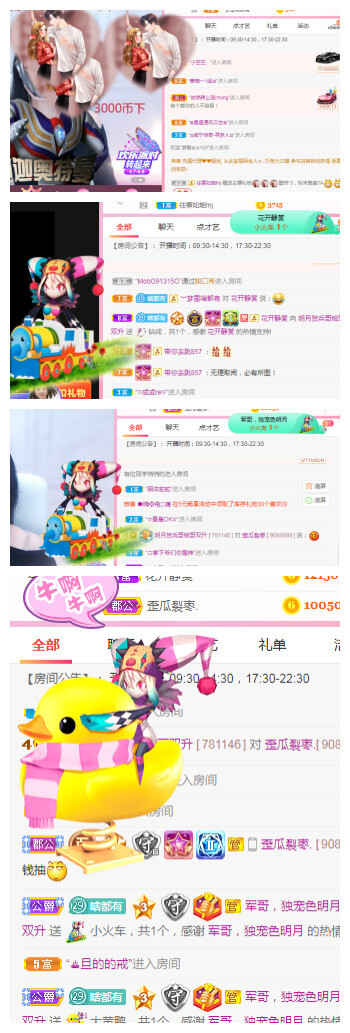 小明月℡的图片