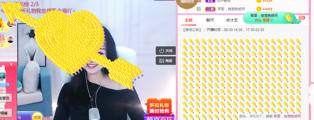 小明月℡的图片