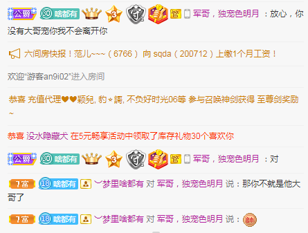 小明月℡的图片