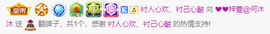 ❤❤梓萱纯粹唱歌主播照片