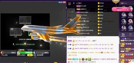 婷儿～所遇皆甜主播照片