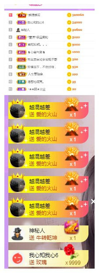 莹儿～晚上见的图片