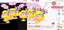 参会人数主播照片